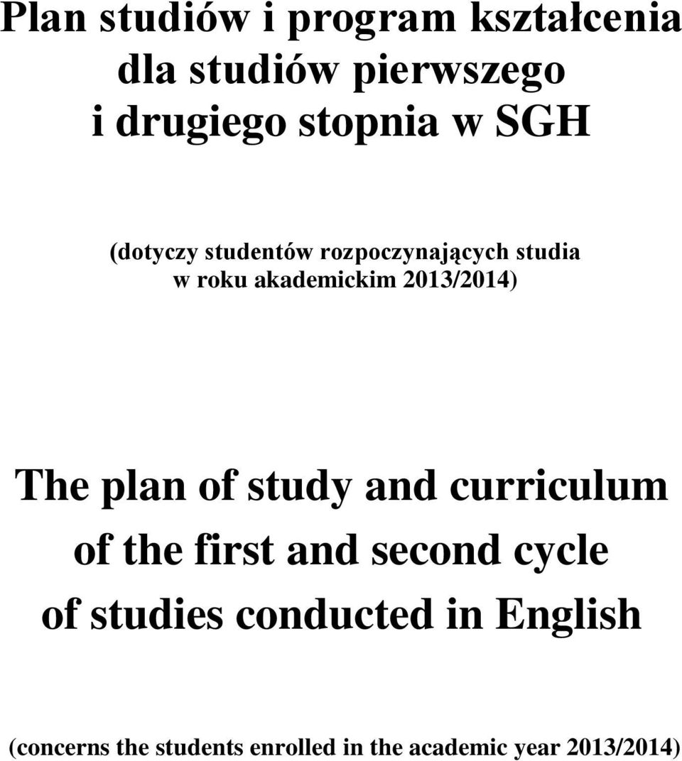 The plan of study and curriculum of the first and second cycle of studies