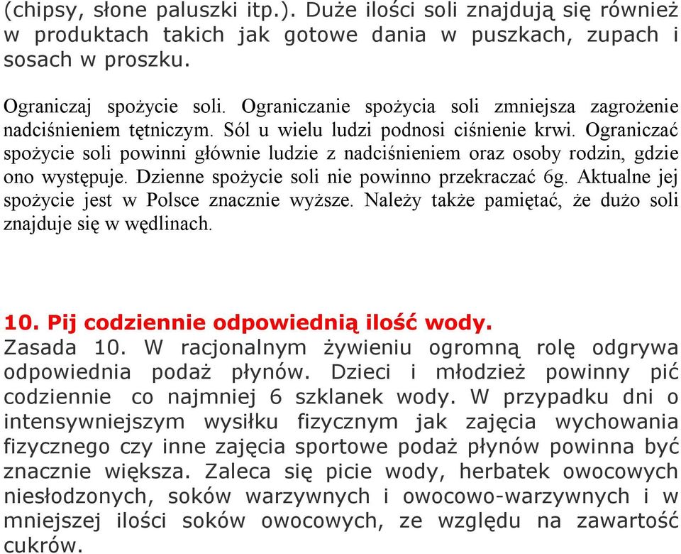 Ograniczać spożycie soli powinni głównie ludzie z nadciśnieniem oraz osoby rodzin, gdzie ono występuje. Dzienne spożycie soli nie powinno przekraczać 6g.