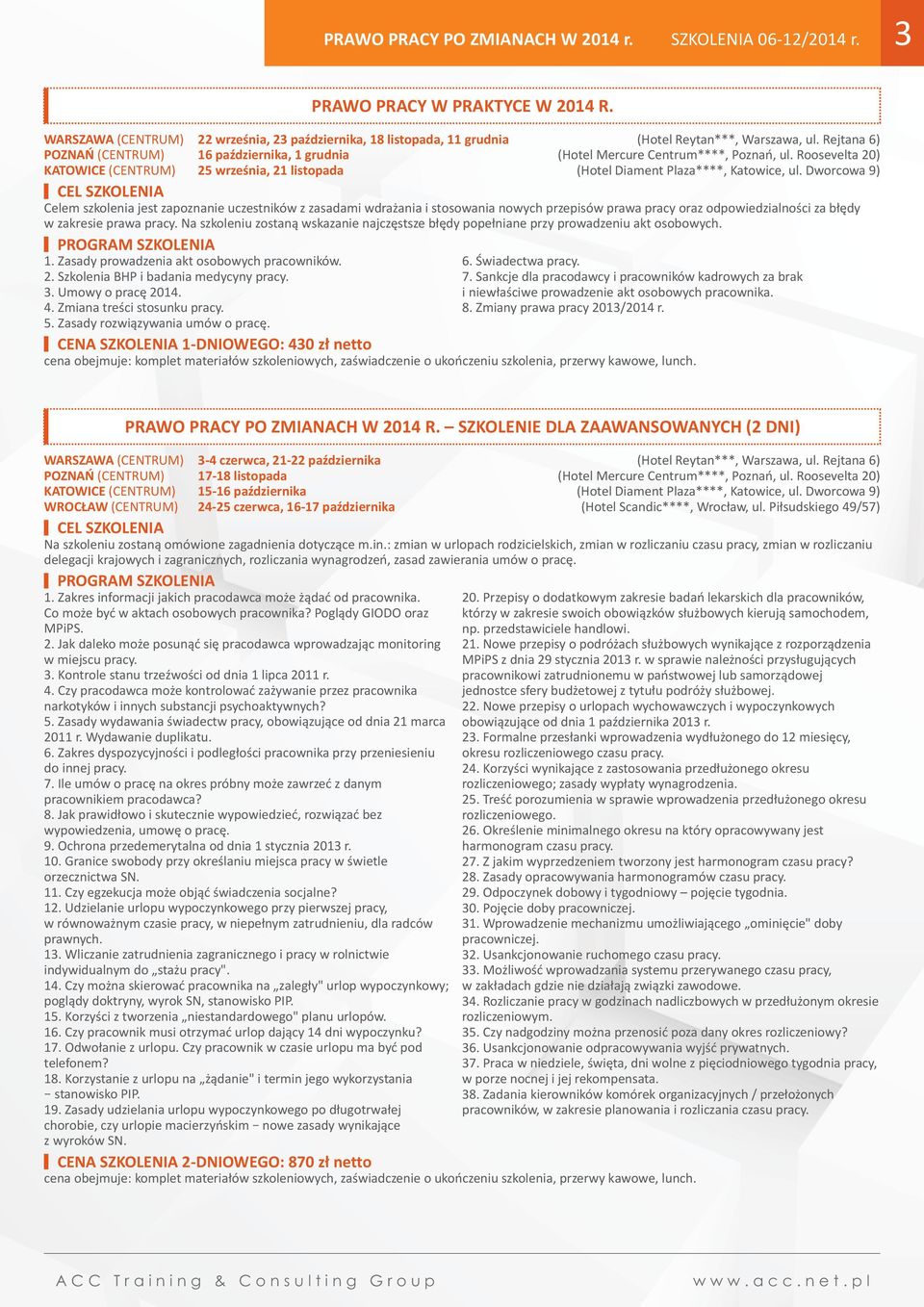 uczestników z zasadami wdrażania i stosowania nowych przepisów prawa pracy oraz odpowiedzialności za błędy w zakresie prawa pracy.