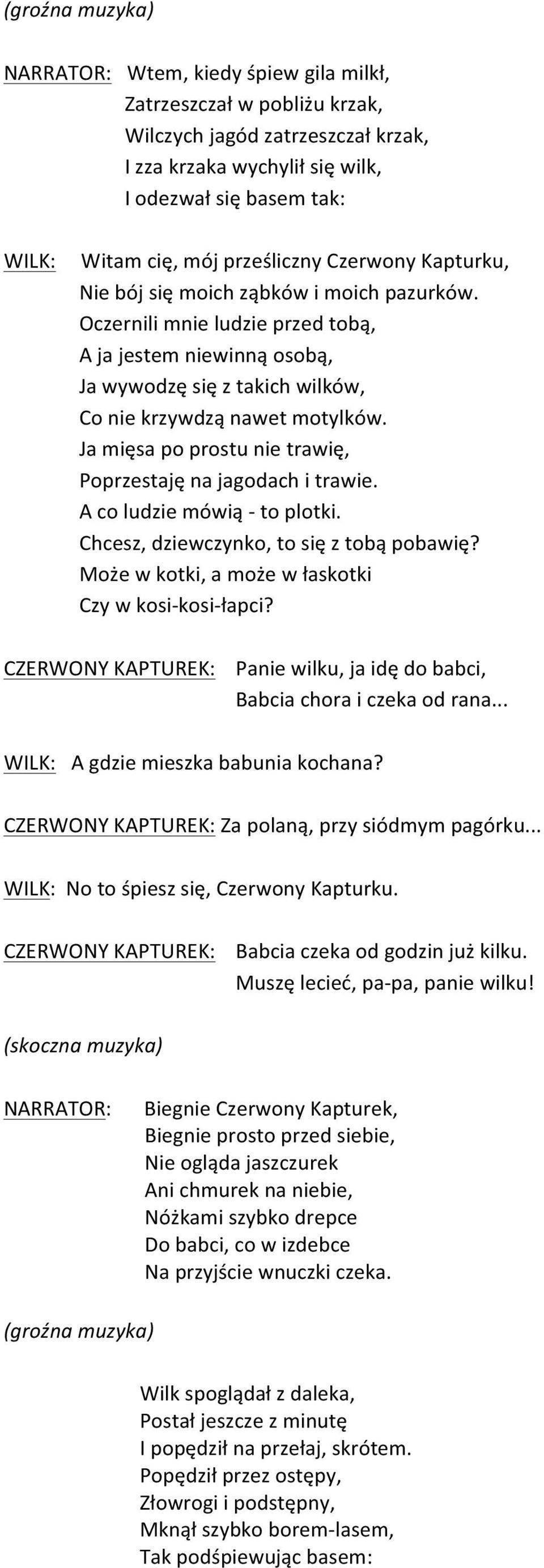 Ja mięsa po prostu nie trawię, Poprzestaję na jagodach i trawie. A co ludzie mówią - to plotki. Chcesz, dziewczynko, to się z tobą pobawię? Może w kotki, a może w łaskotki Czy w kosi- kosi- łapci?