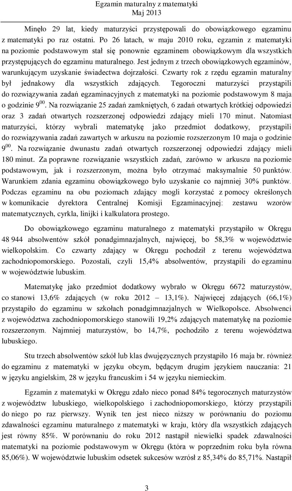 Jest jednym z trzech obowiązkowych egzaminów, warunkującym uzyskanie świadectwa dojrzałości. Czwarty rok z rzędu egzamin maturalny był jednakowy dla wszystkich zdających.