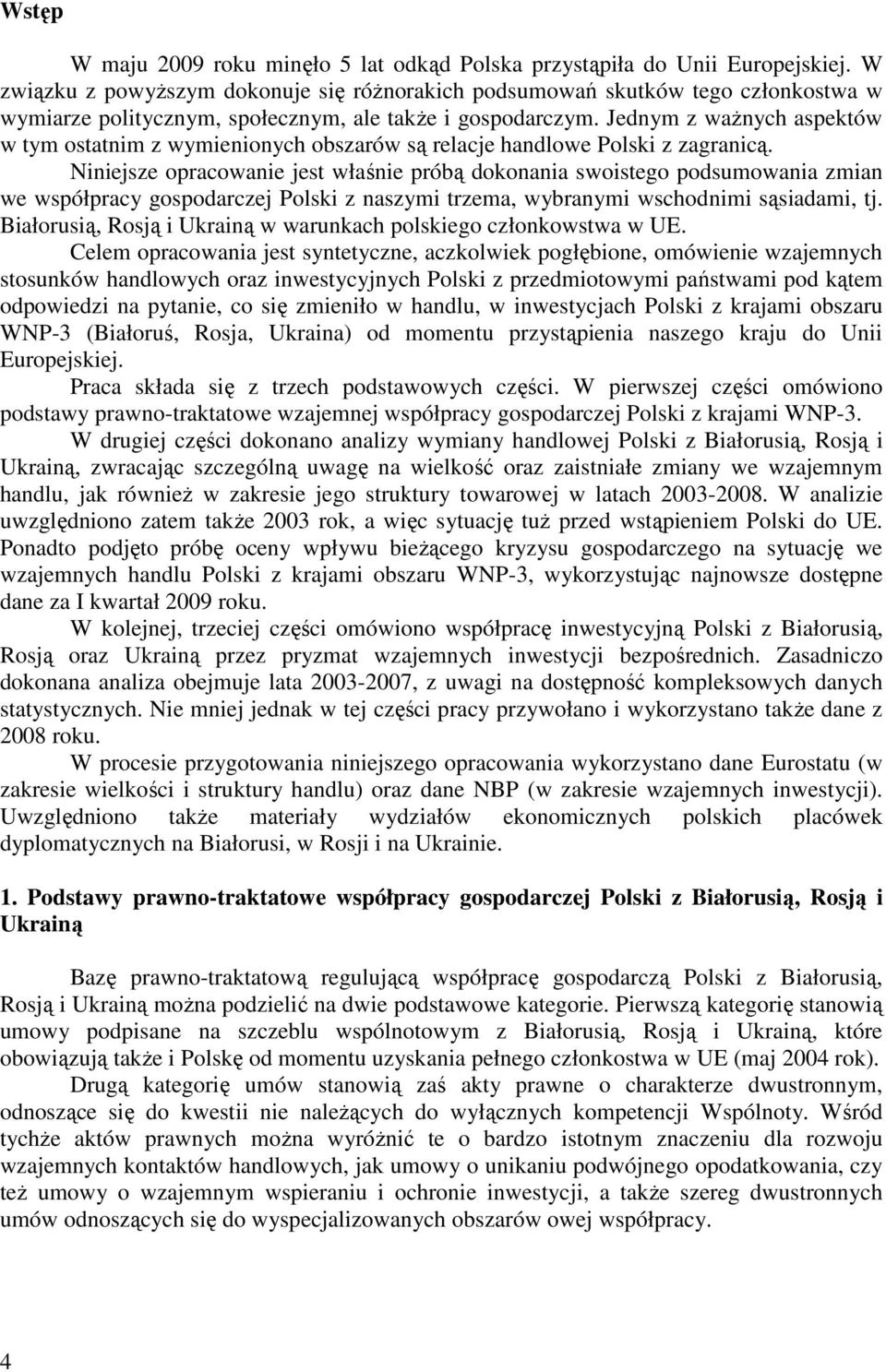 Jednym z waŝnych aspektów w tym ostatnim z wymienionych obszarów są relacje handlowe Polski z zagranicą.