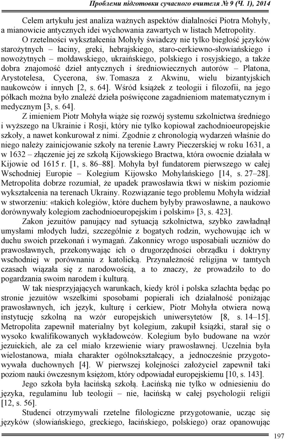 rosyjskiego, a także dobra znajomość dzieł antycznych i średniowiecznych autorów Platona, Arystotelesa, Cycerona, św. Tomasza z Akwinu, wielu bizantyjskich naukowców i innych [2, s. 64].