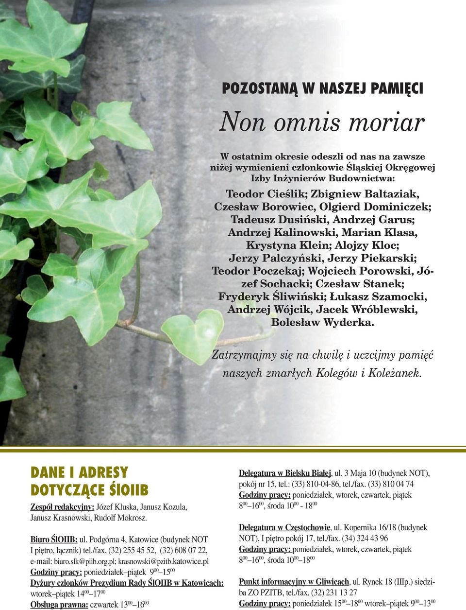 Porowski, Józef Sochacki; Czesław Stanek; Fryderyk Śliwiński; Łukasz Szamocki, Andrzej Wójcik, Jacek Wróblewski, Bolesław Wyderka.