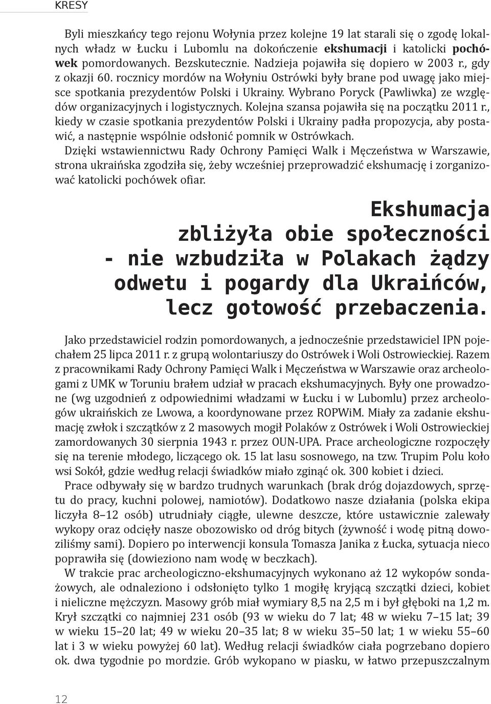 Wybrano Poryck (Pawliwka) ze względów organizacyjnych i logistycznych. Kolejna szansa pojawiła się na początku 2011 r.