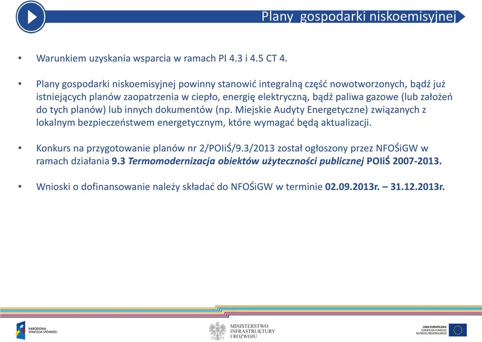 (lub założeń do tych planów) lub innych dokumentów (np. Miejskie Audyty Energetyczne) związanych z lokalnym bezpieczeństwem energetycznym, które wymagać będą aktualizacji.