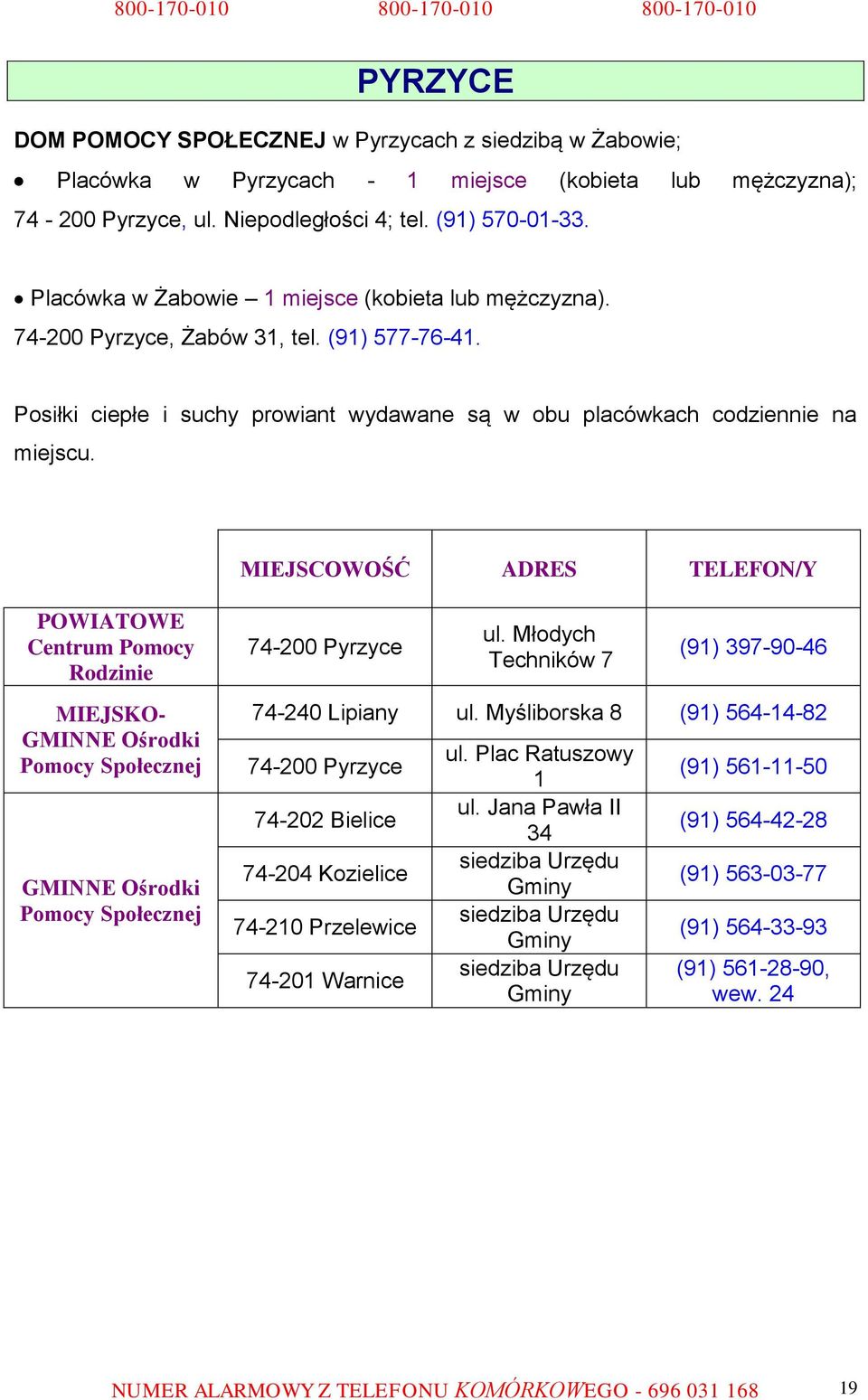 74-200 Pyrzyce ul. Młodych Techników 7 (91) 397-90-46 74-240 Lipiany ul. Myśliborska 8 (91) 564-14-82 74-200 Pyrzyce 74-202 Bielice 74-204 Kozielice 74-210 Przelewice 74-201 Warnice ul.