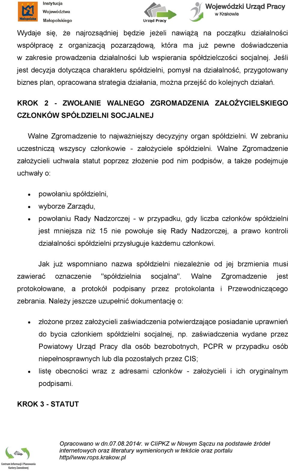 KROK 2 - ZWOŁANIE WALNEGO ZGROMADZENIA ZAŁOŻYCIELSKIEGO CZŁONKÓW SPÓŁDZIELNI SOCJALNEJ Walne Zgromadzenie to najważniejszy decyzyjny organ spółdzielni.
