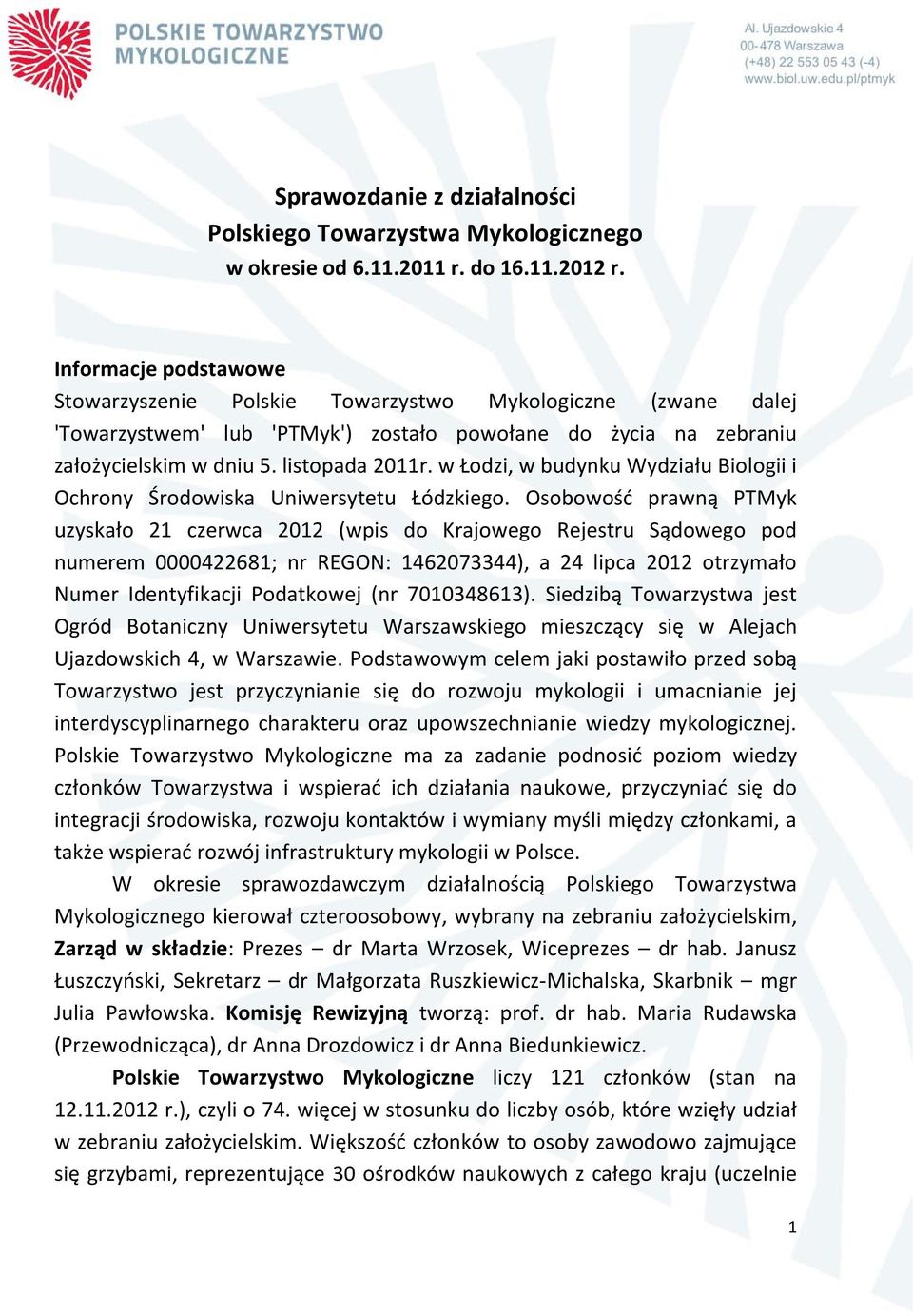 w Łodzi, w budynku Wydziału Biologii i Ochrony Środowiska Uniwersytetu Łódzkiego.