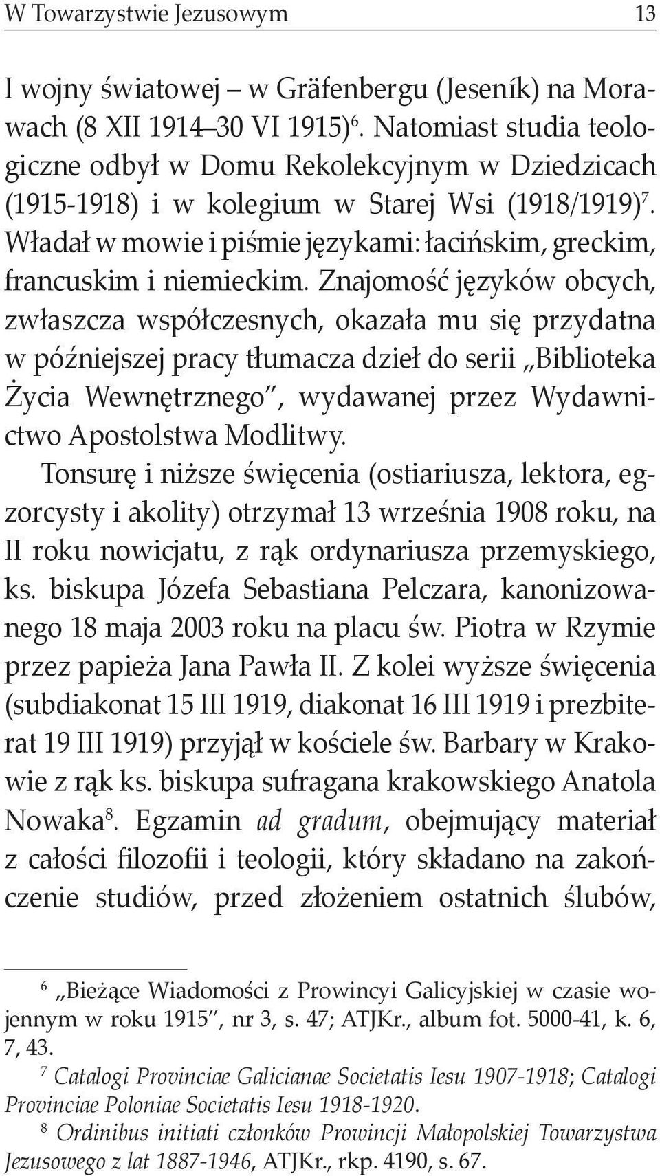 Władał w mowie i piśmie językami: łacińskim, greckim, francuskim i niemieckim.