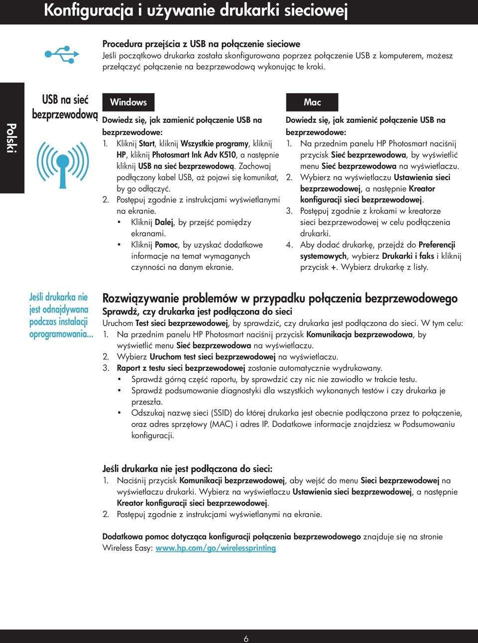 Kliknij Start, kliknij Wszystkie programy, kliknij HP, kliknij Photosmart Ink Adv K510, a następnie kliknij USB na sieć bezprzewodową.