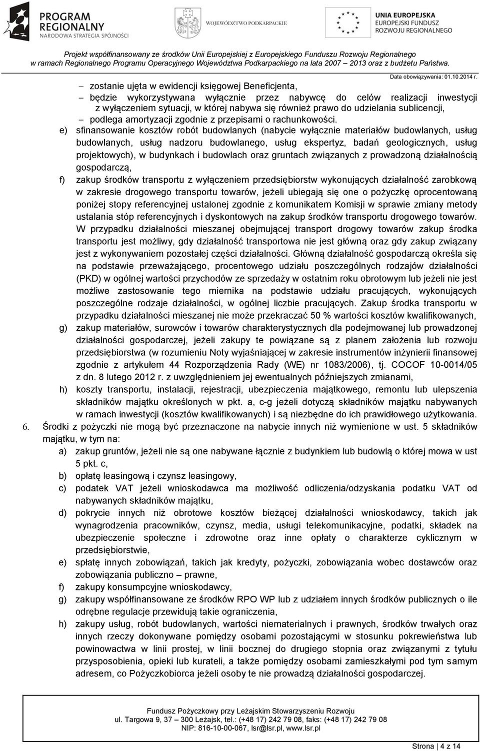 e) sfinansowanie kosztów robót budowlanych (nabycie wyłącznie materiałów budowlanych, usług budowlanych, usług nadzoru budowlanego, usług ekspertyz, badań geologicznych, usług projektowych), w