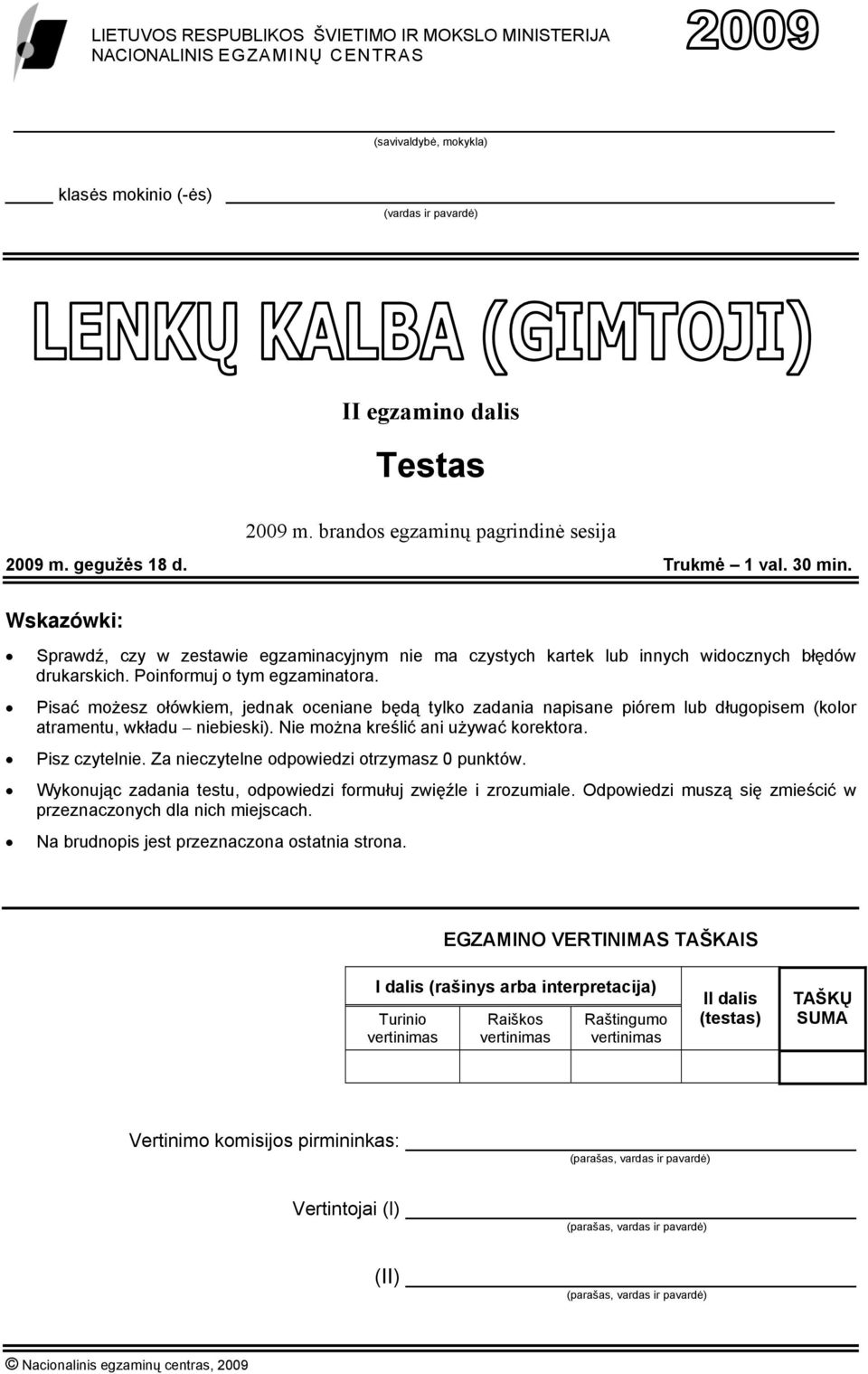 Poinformuj o tym egzaminatora. Pisać możesz ołówkiem, jednak oceniane będą tylko zadania napisane piórem lub długopisem (kolor atramentu, wkładu niebieski). Nie można kreślić ani używać korektora.