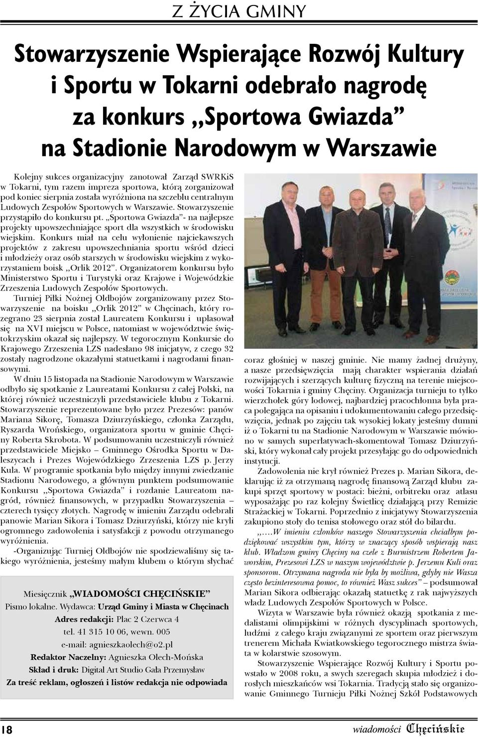 Stowarzyszenie przystąpiło do konkursu pt. Sportowa Gwiazda - na najlepsze projekty upowszechniające sport dla wszystkich w środowisku wiejskim.