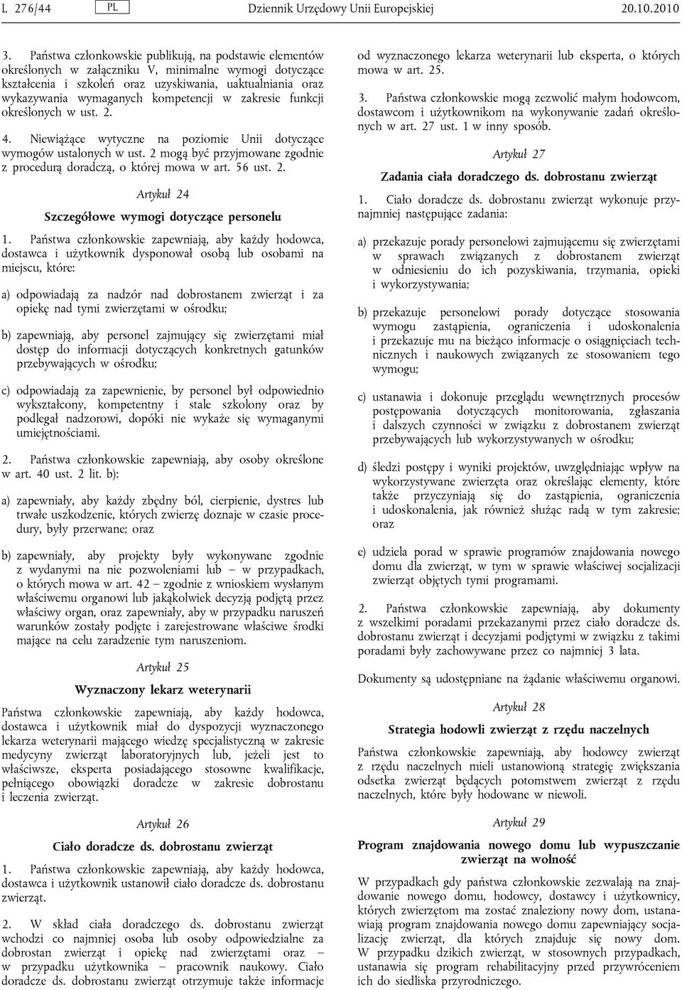 kompetencji w zakresie funkcji określonych w. 4. Niewiążące wytyczne na poziomie Unii dotyczące wymogów ustalonych w mogą być przyjmowane zgodnie z procedurą doradczą, o której mowa w art. 56.