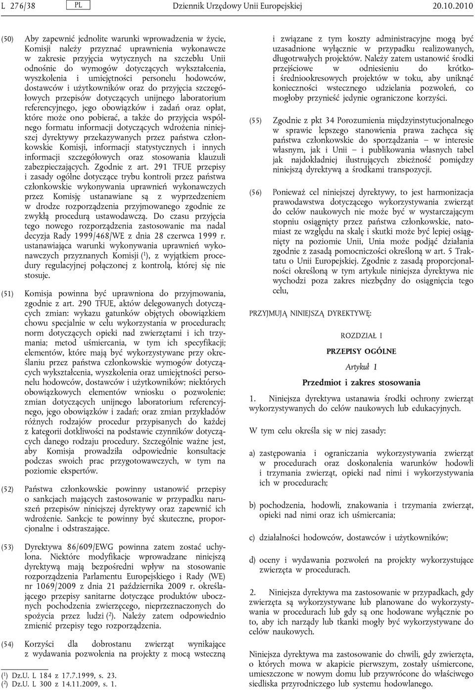 wykształcenia, wyszkolenia i umiejętności personelu hodowców, dostawców i użytkowników oraz do przyjęcia szczegółowych przepisów dotyczących unijnego laboratorium referencyjnego, jego obowiązków i