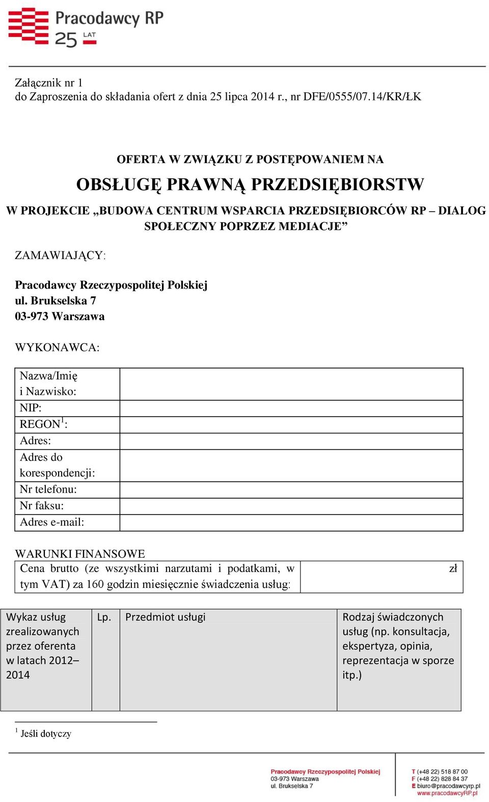 Rzeczypospolitej Polskiej ul.