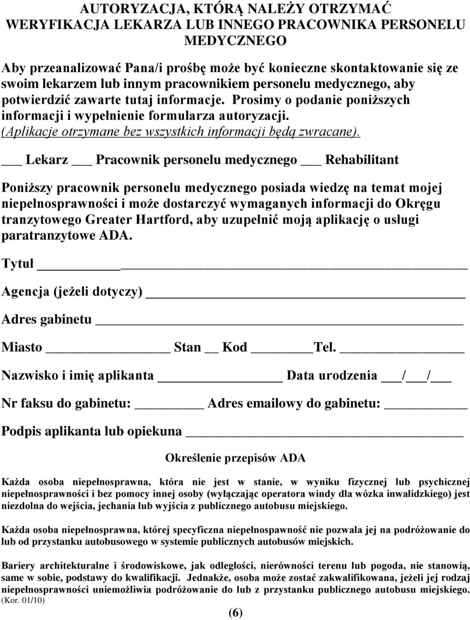 (Aplikacje otrzymane bez wszystkich informacji będą zwracane).