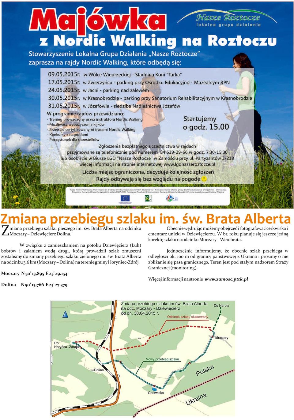 Brata Alberta na odcinku 3,6 km (Moczary Dolina) na terenie gminy Horyniec-Zdrój. Obecnie wędrując możemy obejrzeć i fotografować cerkwisko i cmentarz unicki w Dziewięcierzu. W br.