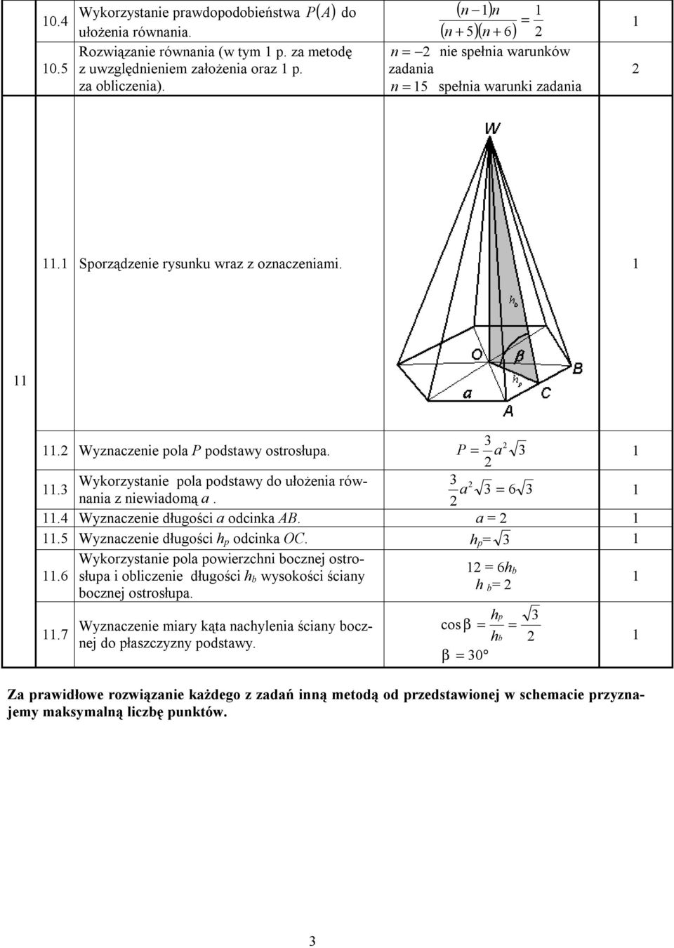 P = a 3 Wykorzystanie pola podstawy do ułożenia równania z niewiadomą a..3 a 3 6 3.4 Wyznaczenie długości a odcinka AB. a =.5 Wyznaczenie długości h p odcinka OC.