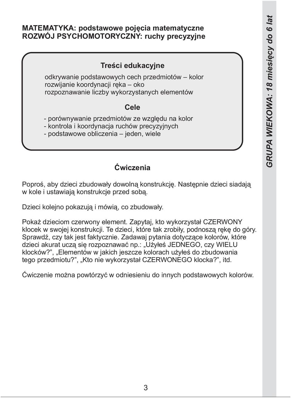 Dzieci kolejno pokazują i mówią, co zbudowały. Pokaż dzieciom czerwony element. Zapytaj, kto wykorzystał CZERWONY klocek w swojej konstrukcji. Te dzieci, które tak zrobiły, podnoszą rękę do góry.