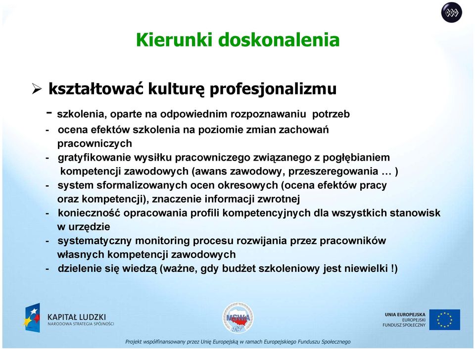 ocen okresowych (ocena efektów pracy oraz kompetencji), znaczenie informacji zwrotnej - konieczność opracowania profili kompetencyjnych dla wszystkich stanowisk w