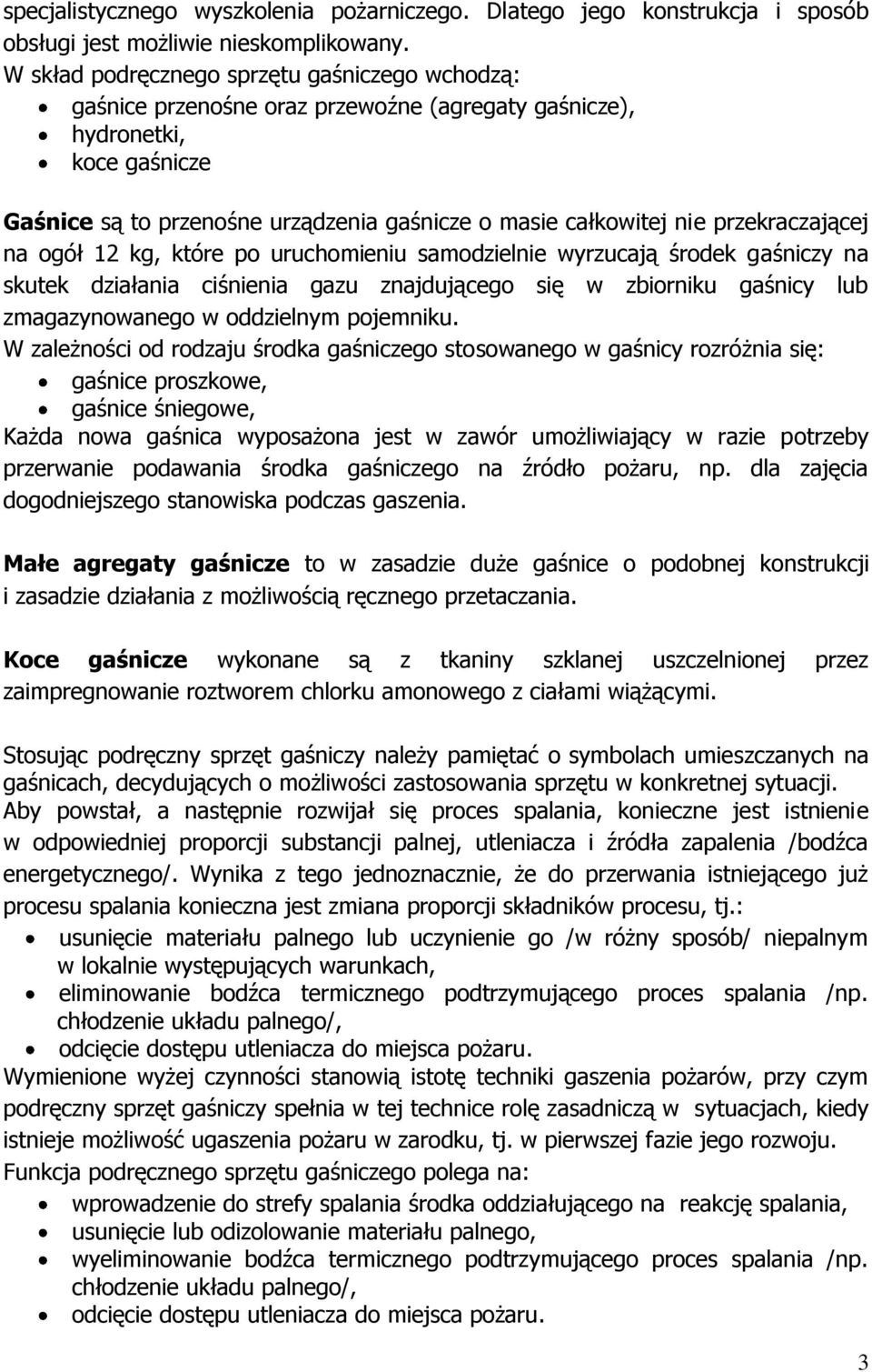 przekraczającej na ogół 12 kg, które po uruchomieniu samodzielnie wyrzucają środek gaśniczy na skutek działania ciśnienia gazu znajdującego się w zbiorniku gaśnicy lub zmagazynowanego w oddzielnym