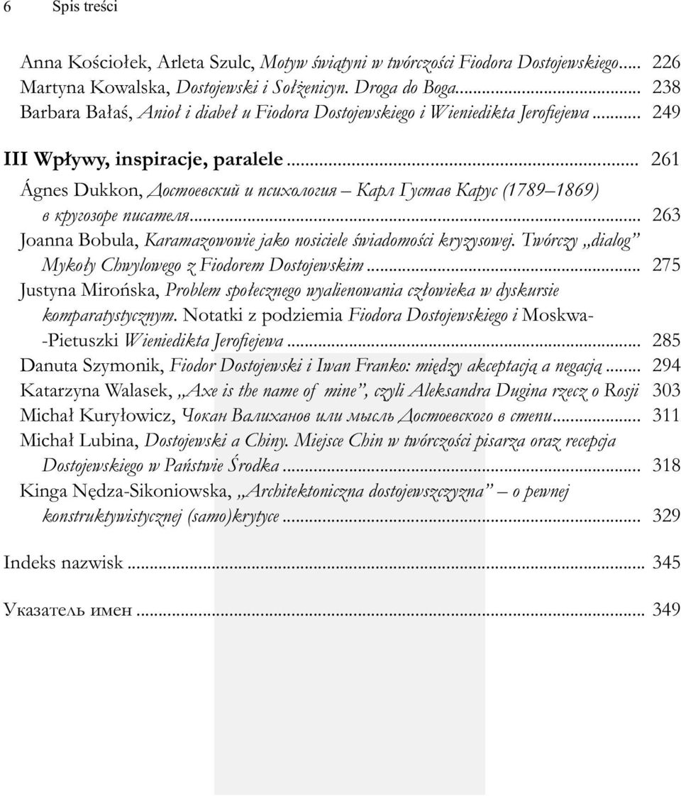 .. 261 Ágnes Dukkon, Достоевский и психология Карл Густав Карус (1789 1869) в кругозоре писателя... 263 Joanna Bobula, Karamazowowie jako nosiciele świadomości kryzysowej.