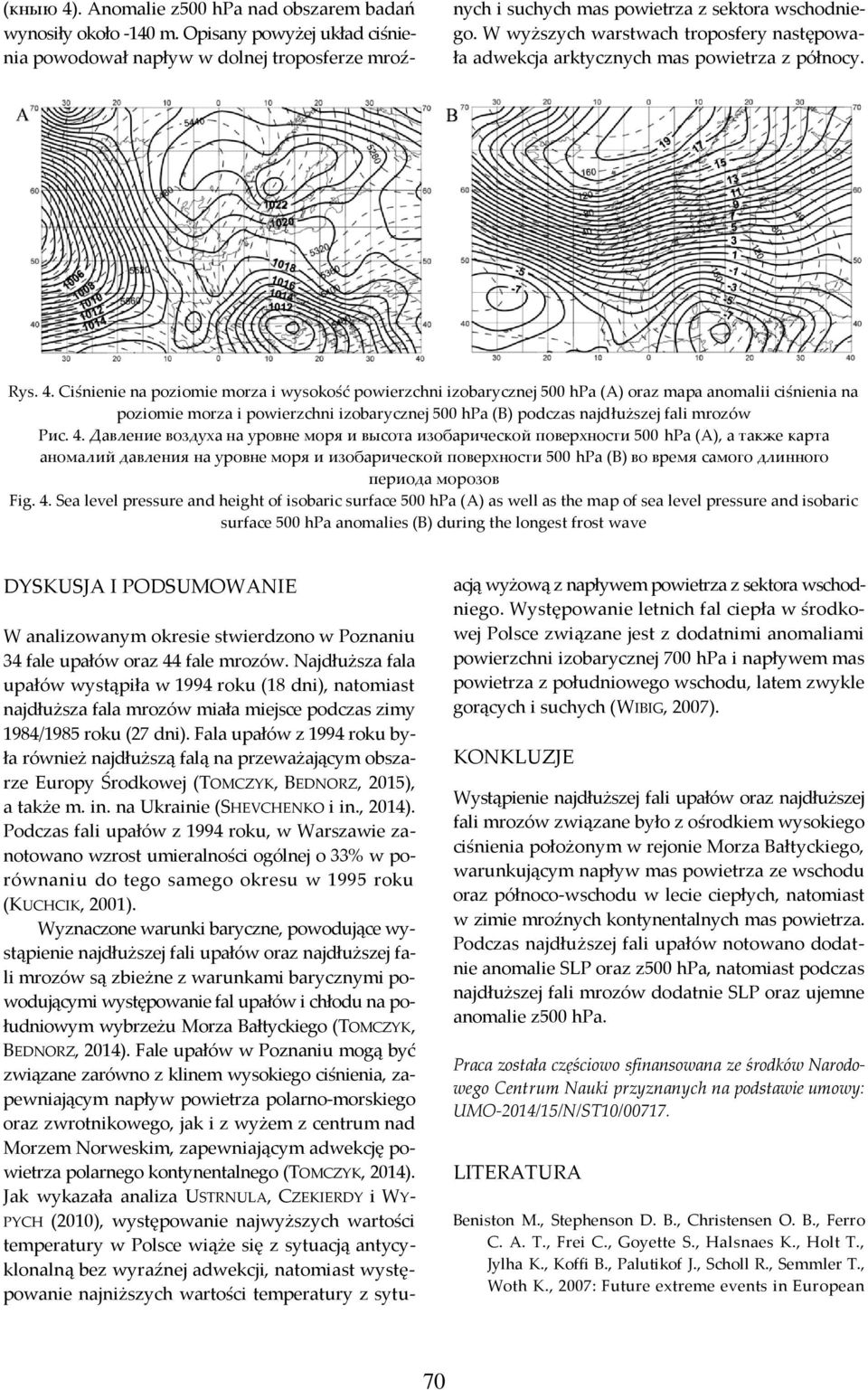 Ciśnienie na poziomie morza i wysokość powierzchni izobarycznej 500 hpa (A) oraz mapa anomalii ciśnienia na poziomie morza i powierzchni izobarycznej 500 hpa (B) podczas najdłuższej fali mrozów Рис.