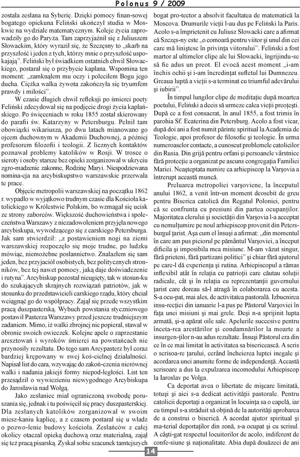 Tam zaprzyjaźnił się z Juliuszem că Szczęs-ny este o comoară pentru viitor şi unul din cei Słowackim, który wyraził się, że Szczęsny to skarb na care mă liniştesc în privinţa viitorului.