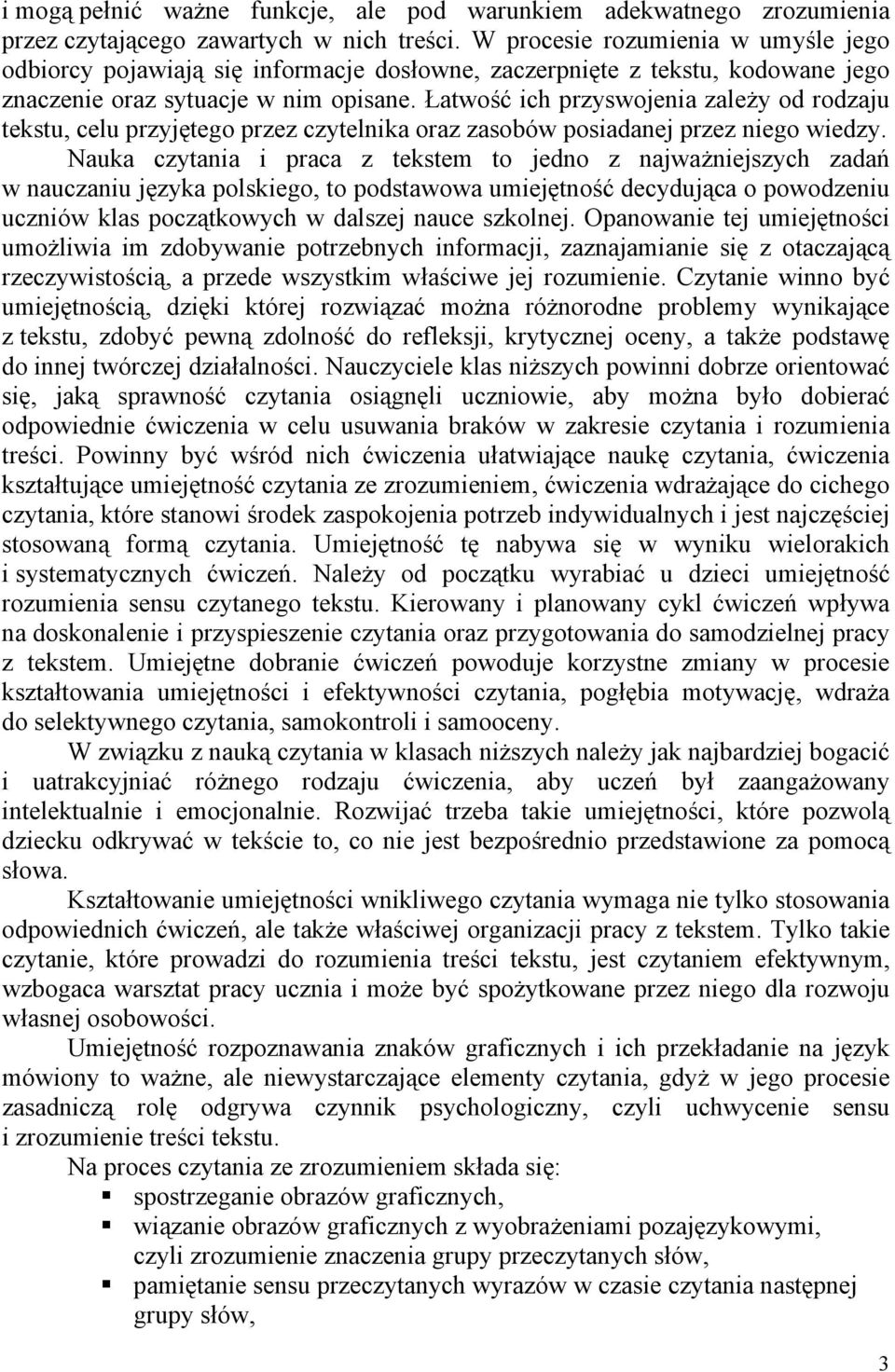 Łatwość ich przyswojenia zależy od rodzaju tekstu, celu przyjętego przez czytelnika oraz zasobów posiadanej przez niego wiedzy.