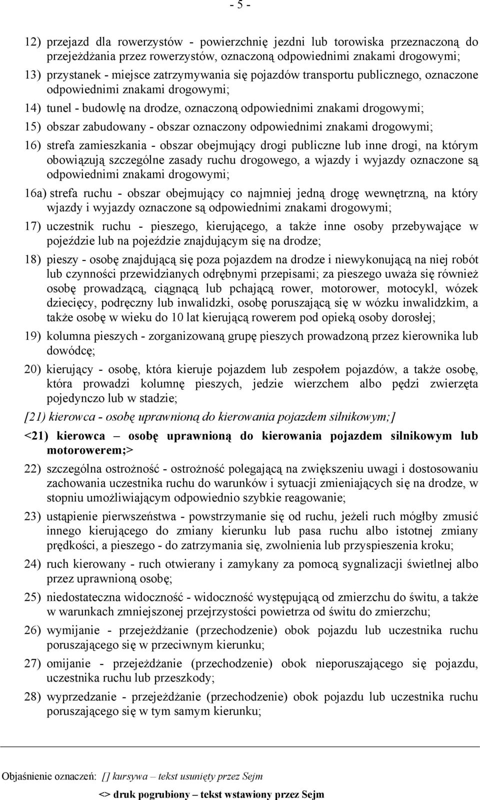 odpowiednimi znakami drogowymi; 16) strefa zamieszkania - obszar obejmujący drogi publiczne lub inne drogi, na którym obowiązują szczególne zasady ruchu drogowego, a wjazdy i wyjazdy oznaczone są