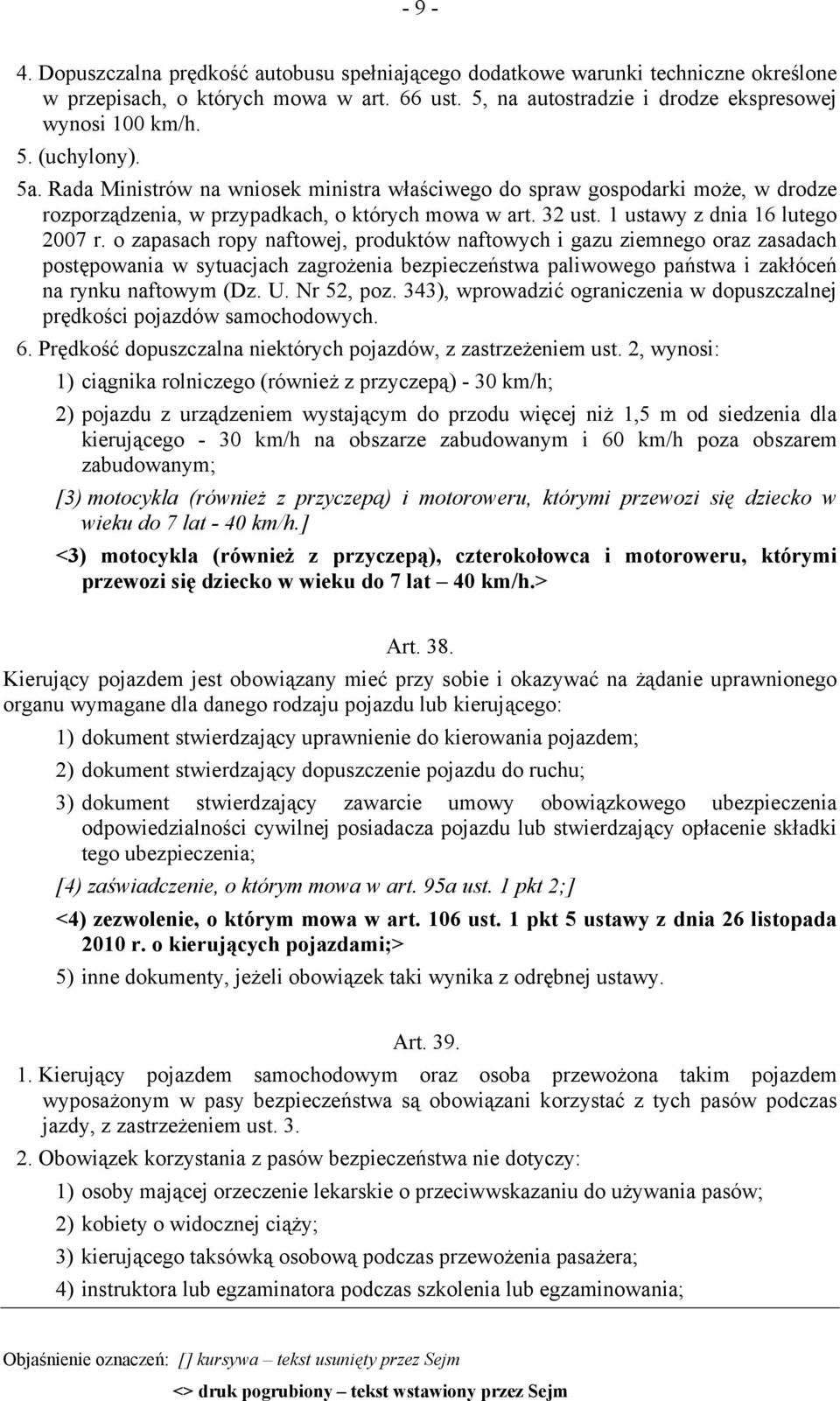 o zapasach ropy naftowej, produktów naftowych i gazu ziemnego oraz zasadach postępowania w sytuacjach zagrożenia bezpieczeństwa paliwowego państwa i zakłóceń na rynku naftowym (Dz. U. Nr 52, poz.