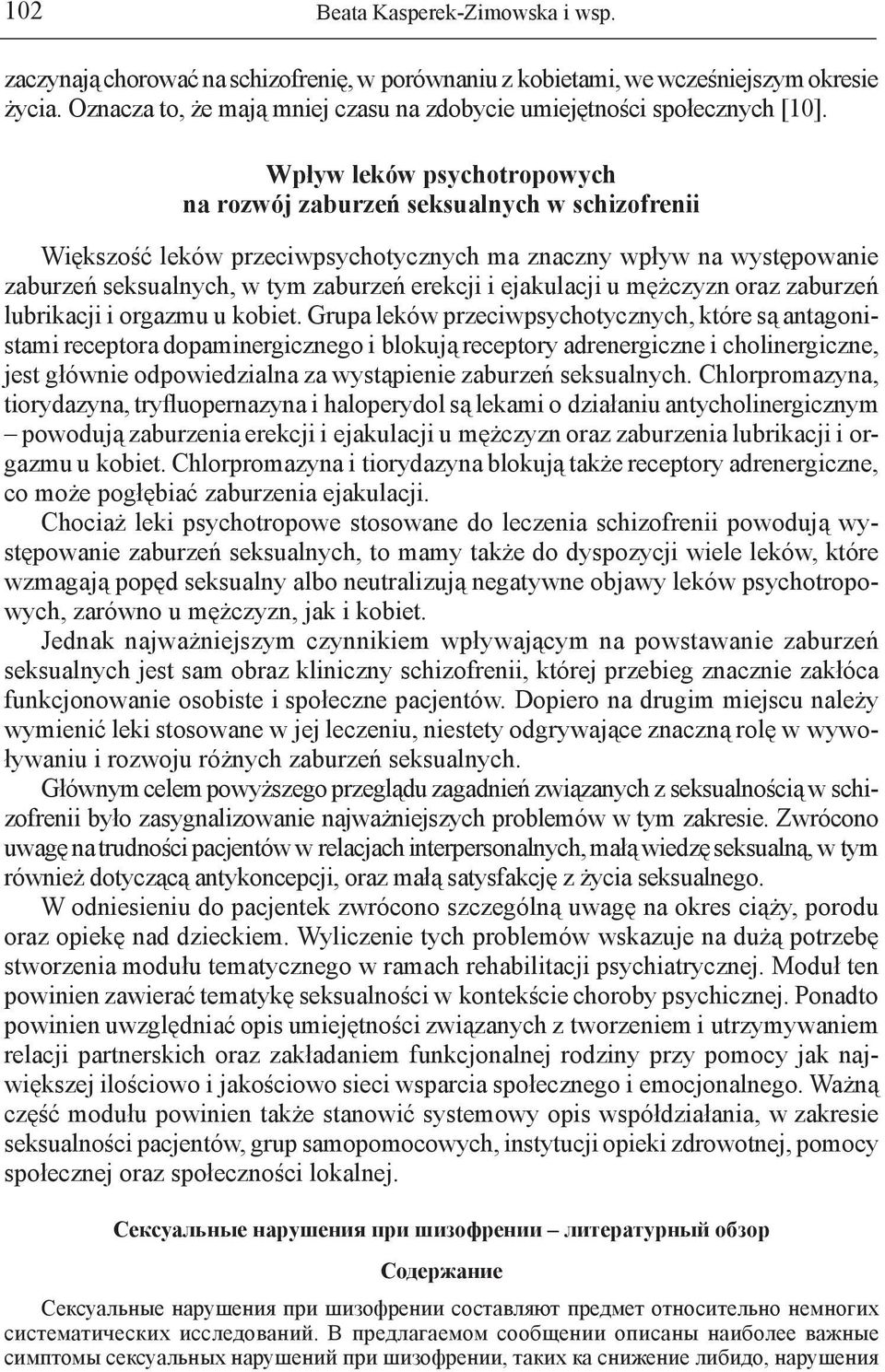 Wpływ leków psychotropowych na rozwój zaburzeń seksualnych w schizofrenii Większość leków przeciwpsychotycznych ma znaczny wpływ na występowanie zaburzeń seksualnych, w tym zaburzeń erekcji i