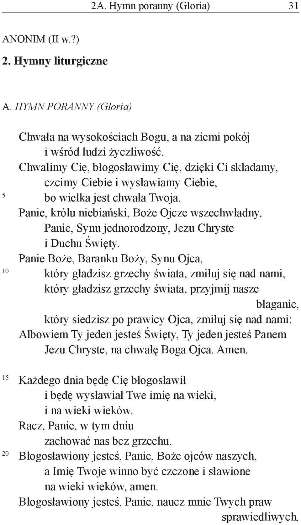 Panie, królu niebiański, Boże Ojcze wszechwładny, Panie, Synu jednorodzony, Jezu Chryste i Duchu Święty.
