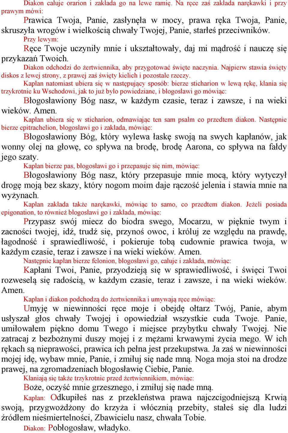 Przy lewym: Ręce Twoje uczyniły mnie i ukształtowały, daj mi mądrość i nauczę się przykazań Twoich. Diakon odchodzi do żertwiennika, aby przygotować święte naczynia.