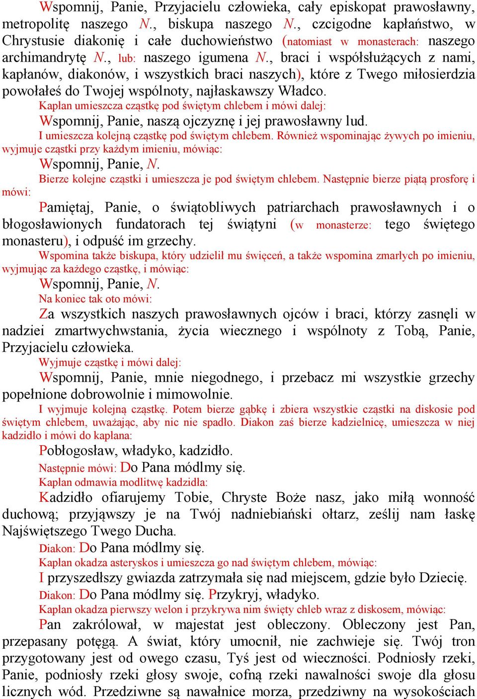 , braci i współsłużących z nami, kapłanów, diakonów, i wszystkich braci naszych), które z Twego miłosierdzia powołałeś do Twojej wspólnoty, najłaskawszy Władco.