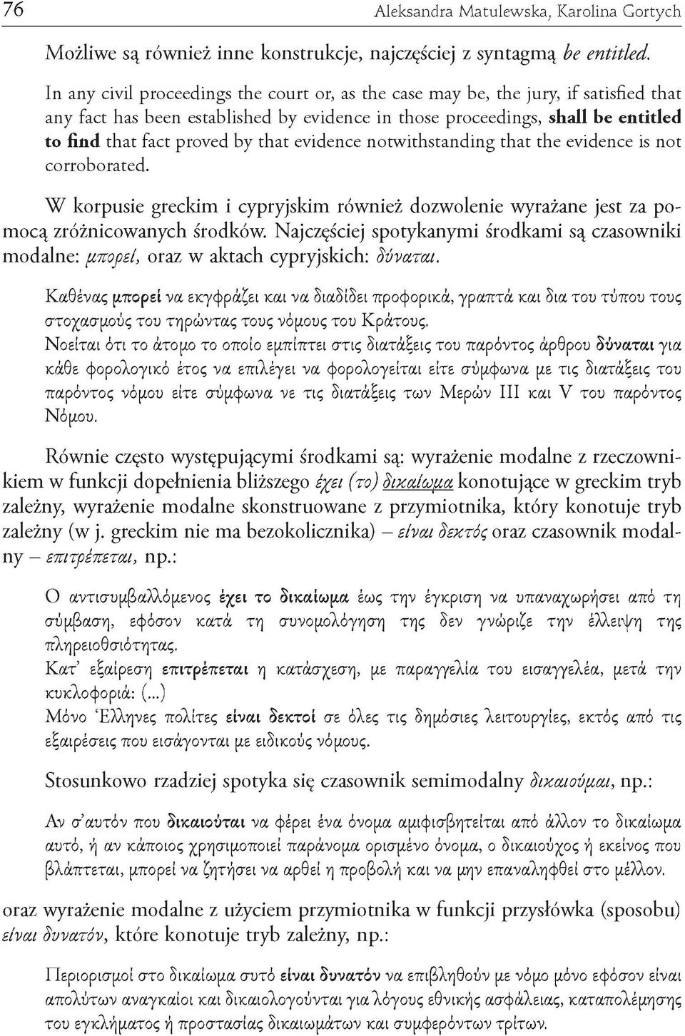 that evidence notwithstanding that the evidence is not corroborated. W korpusie greckim i cypryjskim również dozwolenie wyrażane jest za pomocą zróżnicowanych środków.