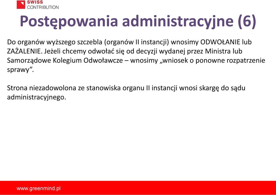 Jeżeli chcemy odwołać się od decyzji wydanej przez Ministra lub Samorządowe Kolegium