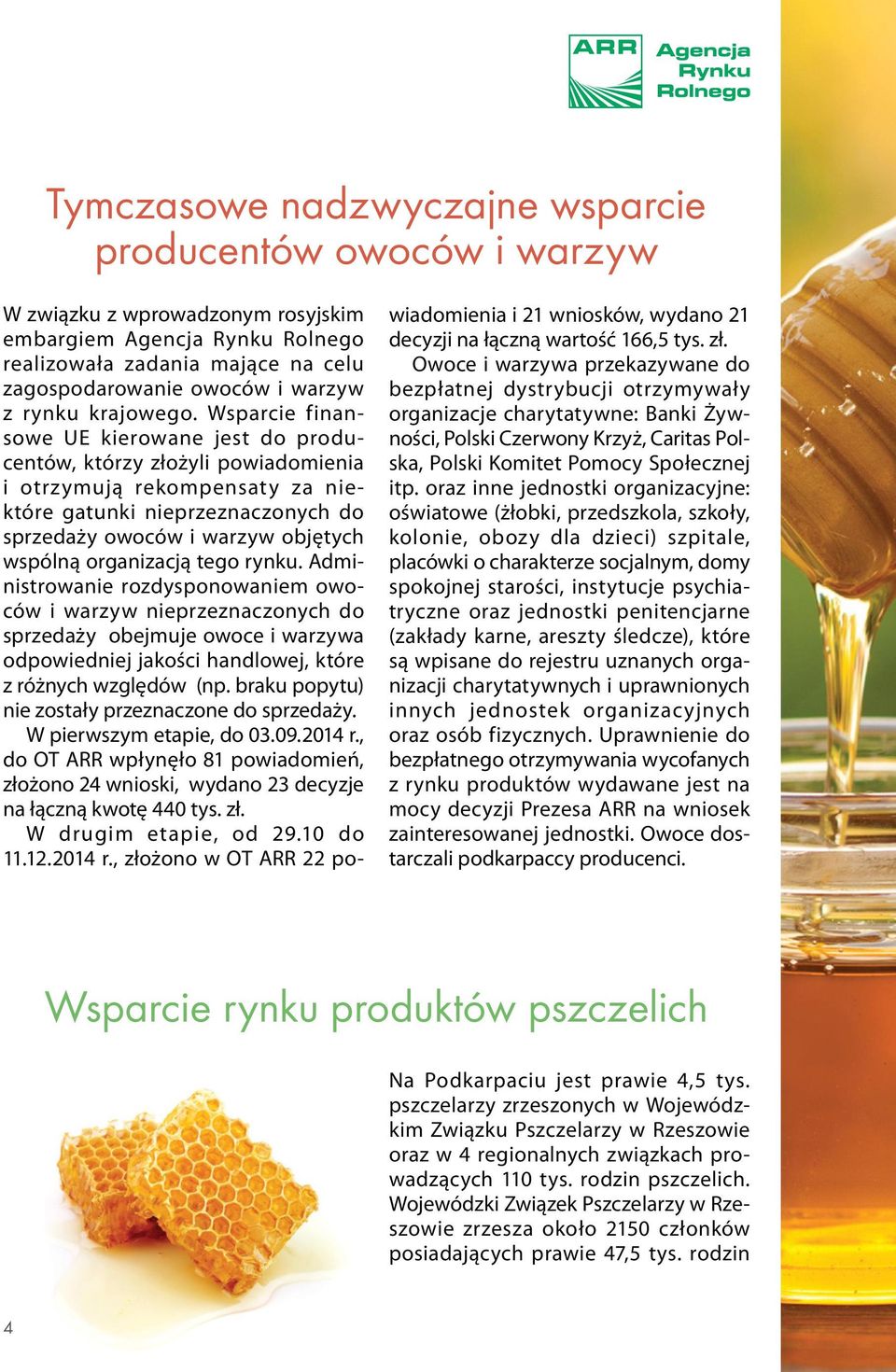 Wsparcie finansowe UE kierowane jest do producentów, którzy złożyli powiadomienia i otrzymują rekompensaty za niektóre gatunki nieprzeznaczonych do sprzedaży owoców i warzyw objętych wspólną