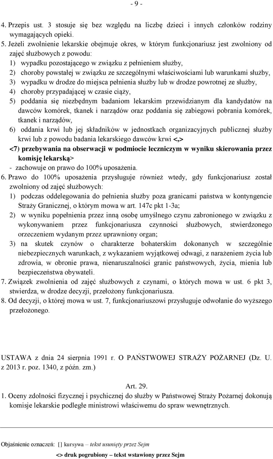 ze szczególnymi właściwościami lub warunkami służby, 3) wypadku w drodze do miejsca pełnienia służby lub w drodze powrotnej ze służby, 4) choroby przypadającej w czasie ciąży, 5) poddania się