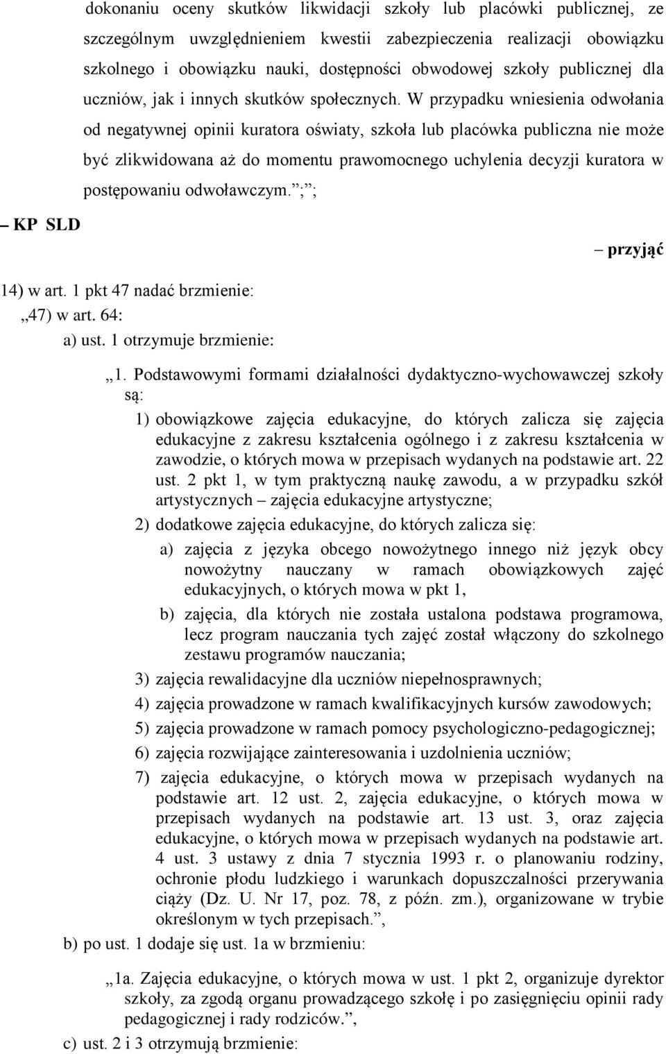 W przypadku wniesienia odwołania od negatywnej opinii kuratora oświaty, szkoła lub placówka publiczna nie może być zlikwidowana aż do momentu prawomocnego uchylenia decyzji kuratora w postępowaniu