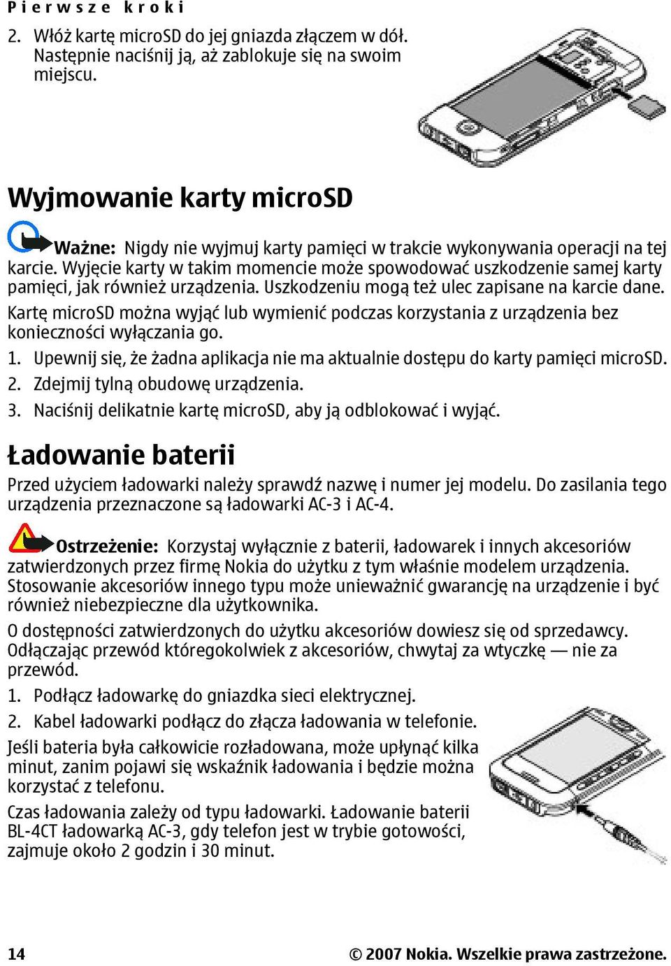Wyjęcie karty w takim momencie może spowodować uszkodzenie samej karty pamięci, jak również urządzenia. Uszkodzeniu mogą też ulec zapisane na karcie dane.