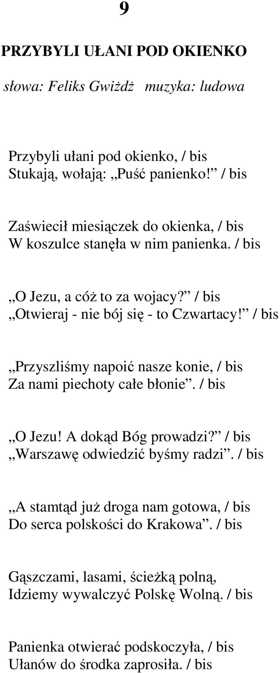 / bis Przyszliśmy napoić nasze konie, / bis Za nami piechoty całe błonie. / bis O Jezu! A dokąd Bóg prowadzi? / bis Warszawę odwiedzić byśmy radzi.