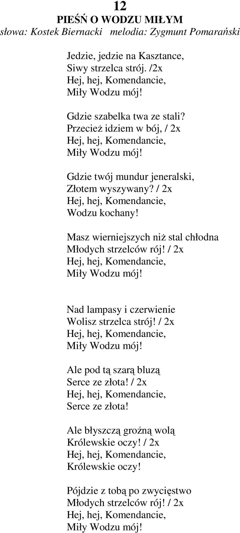 Masz wierniejszych niŝ stal chłodna Młodych strzelców rój! / 2x Hej, hej, Komendancie, Miły Wodzu mój! Nad lampasy i czerwienie Wolisz strzelca strój! / 2x Hej, hej, Komendancie, Miły Wodzu mój! Ale pod tą szarą bluzą Serce ze złota!