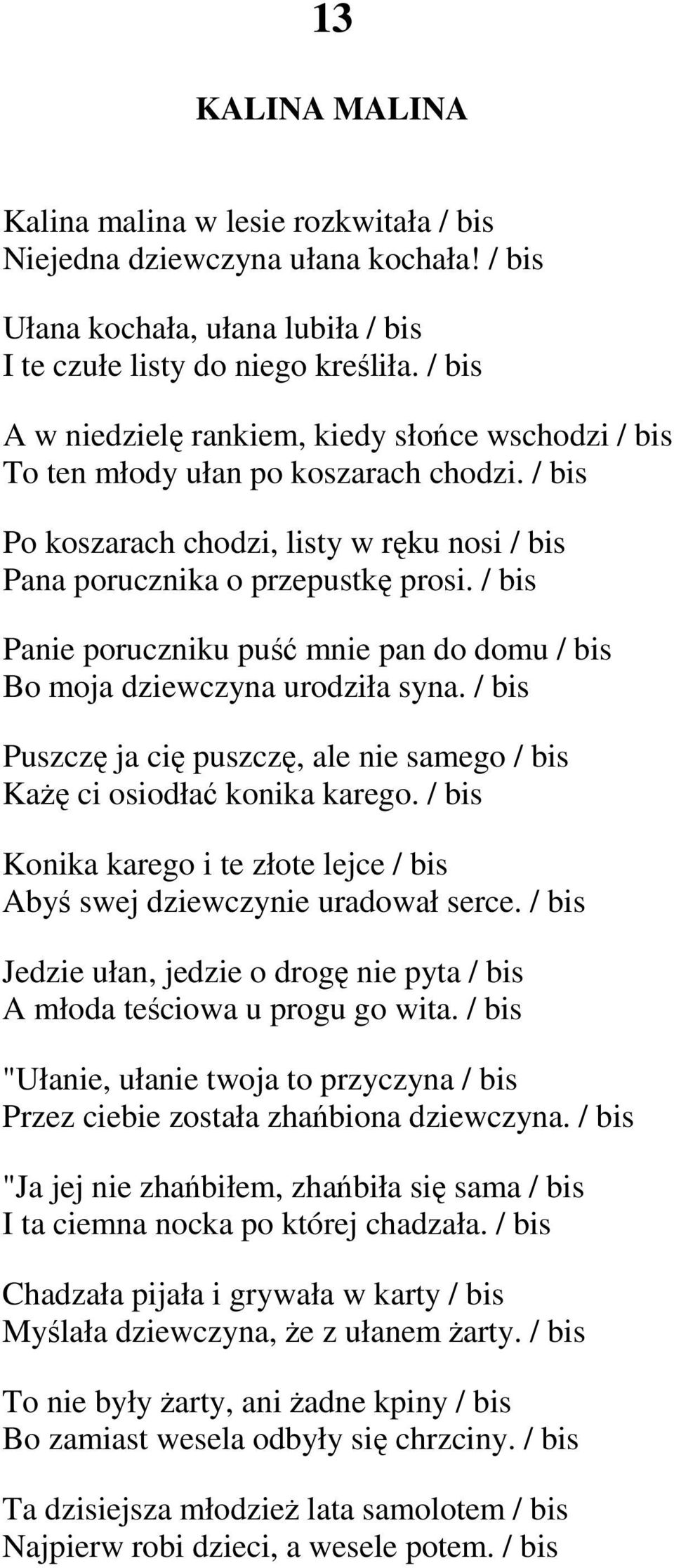 / bis Panie poruczniku puść mnie pan do domu / bis Bo moja dziewczyna urodziła syna. / bis Puszczę ja cię puszczę, ale nie samego / bis KaŜę ci osiodłać konika karego.
