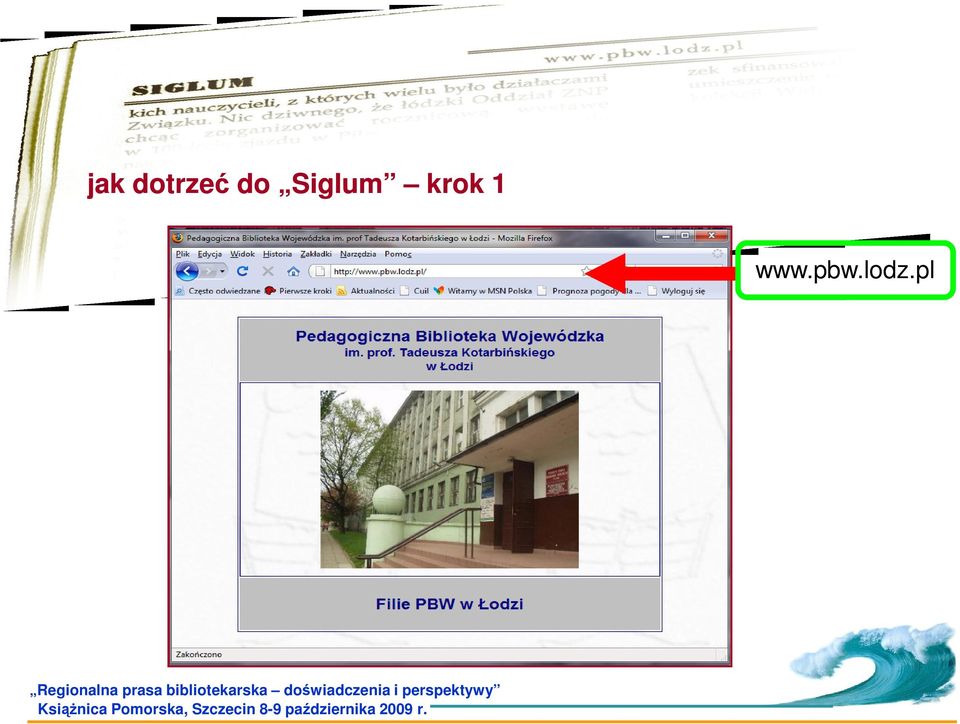 Siglum
