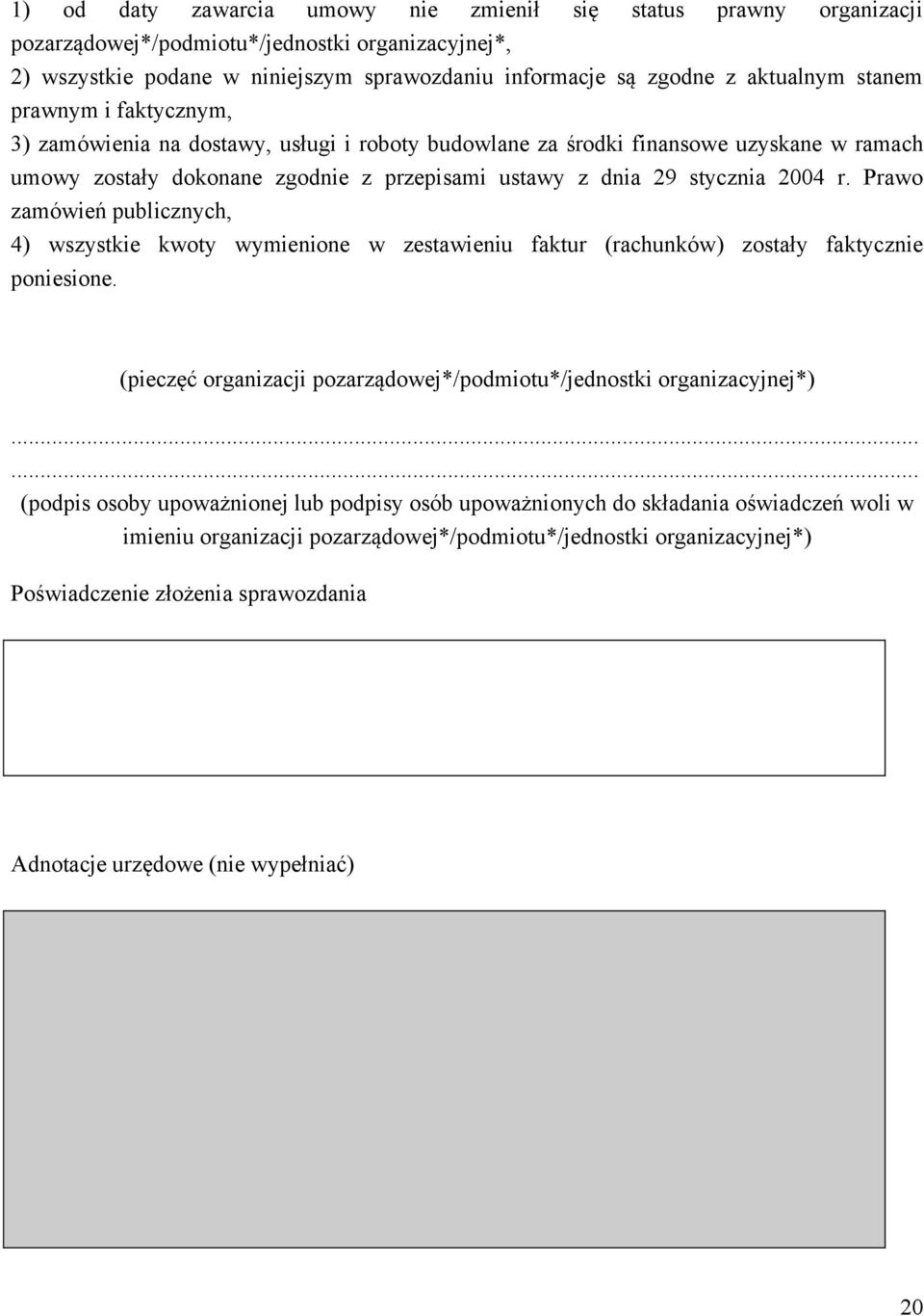 Prawo zamówień publicznych, 4) wszystkie kwoty wymienione w zestawieniu faktur (rachunków) zostały faktycznie poniesione.