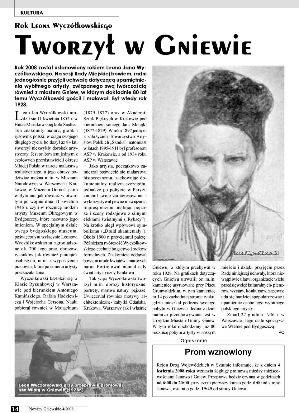 Wyczółkowski gościł i malował. Był wtedy rok 1928. Leon Jan Wyczółkowski urodził się 11 kwietnia 1852 r. w Hucie Miastkowskiej koło Siedlec.