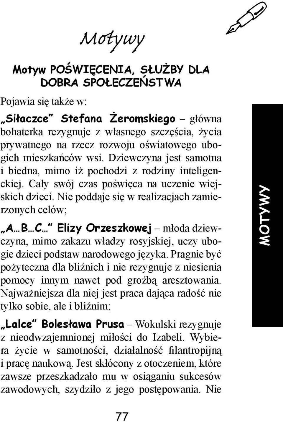 Nie poddaje się w realizacjach zamierzonych celów; A B C Elizy Orzeszkowej młoda dziewczyna, mimo zakazu władzy rosyjskiej, uczy ubogie dzieci podstaw narodowego języka.